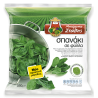 BS Spinat ganz 550g BS Spinat ganz 550g